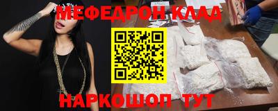 гидра Апшеронск