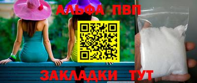 мефедрон Краснознаменск