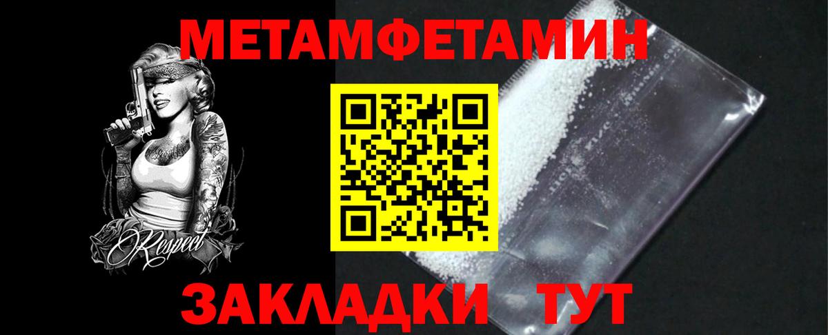 Лсд 25  Мелеуз  Гашиш  Мефедрон кристаллы  Мефедрон  Вход с VPN 