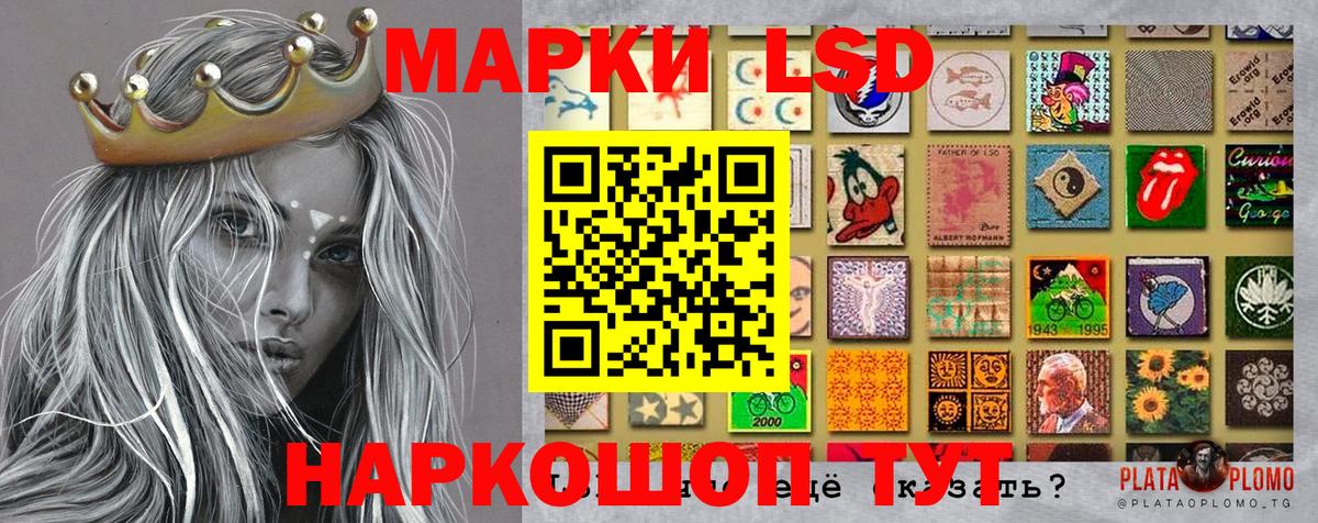 Мелеуз  Наркотические марки 1,8мг  Вход с VPN 