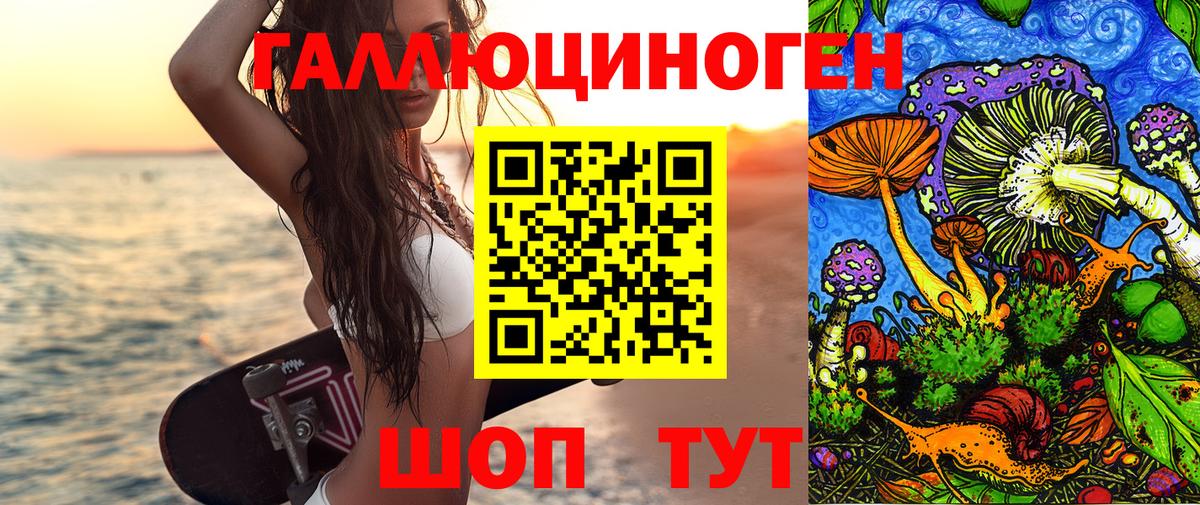 Псилоцибиновые грибы мухоморы  Псилоцибиновые грибы Magic Shrooms  Вход с VPN  Мелеуз 