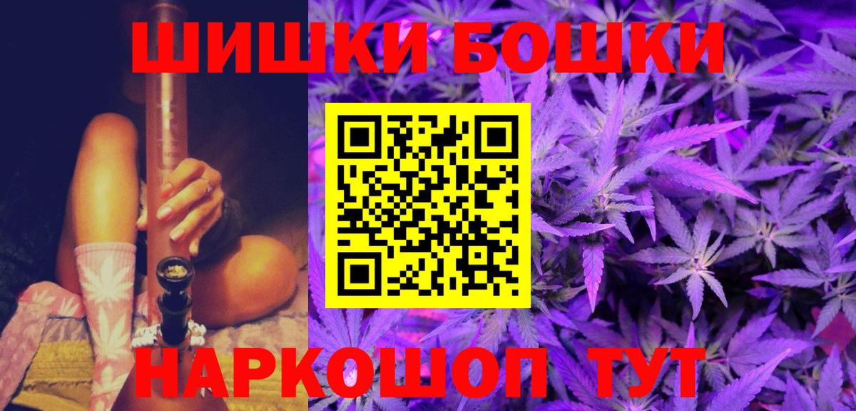 Шишки марихуана White Widow Мелеуз