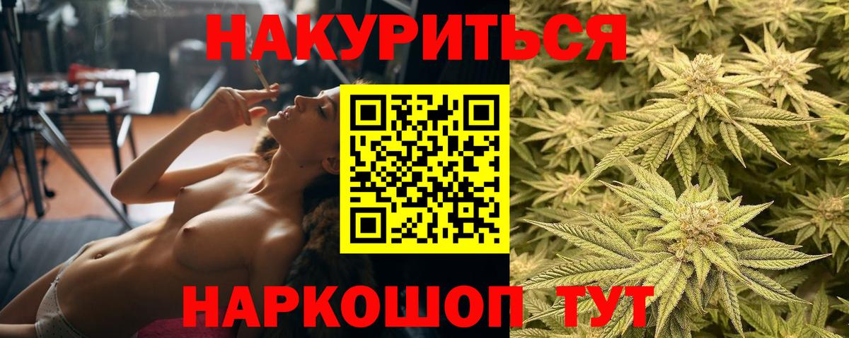Конопля гибрид Мелеуз