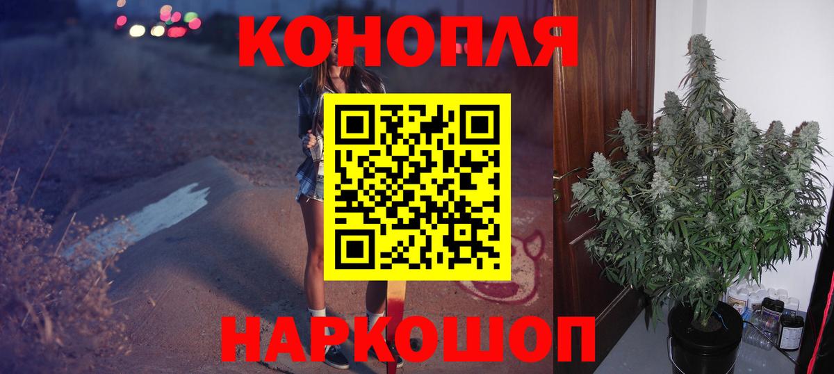 Бошки Шишки OG Kush  Вход с VPN  Марихуана THC 21%  Мелеуз  Бошки Шишки ГИДРОПОН  Конопля сатива 